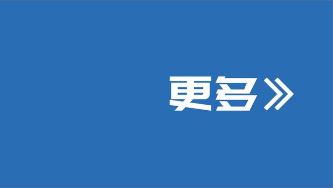 不容易！5轮不胜海牛仍力挺亚森 赛季首胜虽迟但到