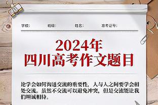 湖人首发：海斯代替浓眉 搭档詹姆斯里夫斯拉塞尔八村塁