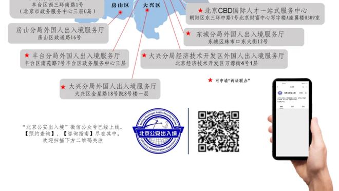 图片报：于帕梅卡诺可能转战英超，拜仁有意药厂中卫塔作为替代者